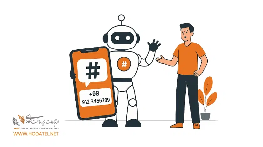 چگونه شماره مجازی بسازیم